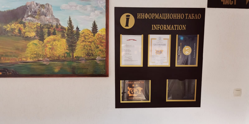Хотел Родопски Рай Смилян
